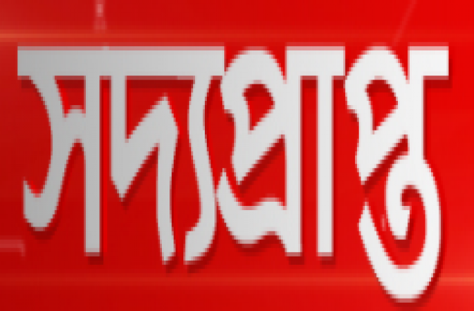 ট্রেনের ধাক্কায় অটোরিকশার ৩ যাত্রী নিহত